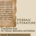 Hebraic Literature