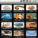 SPB Chinese Cards Android 1.1