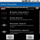 Good Character (Free)